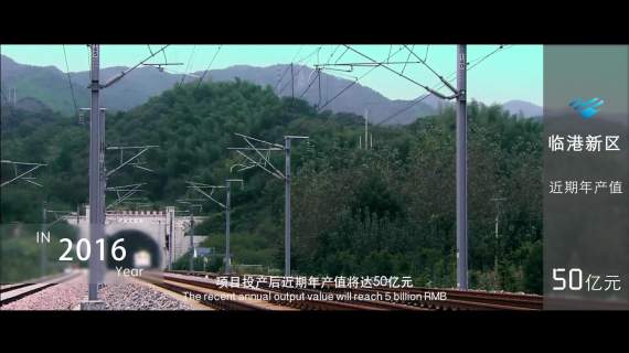 临港，宜宾腾飞的翅膀