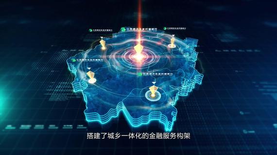 泗洪东吴银行宣传片