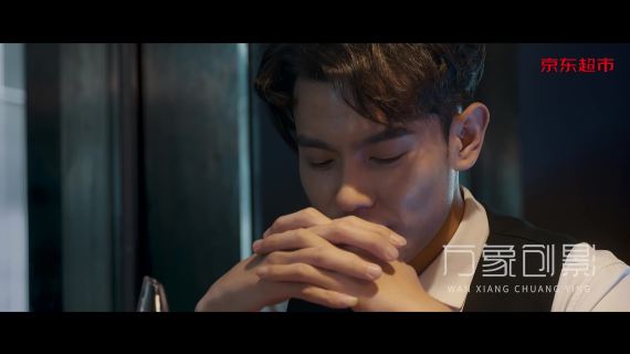 TVC广告——《京东——520红酒美妆》