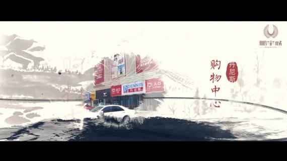 宣传片产品介绍无实拍后期包装制作