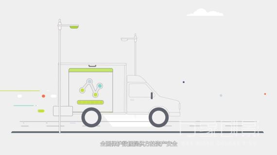 MG动画——《百度点石》