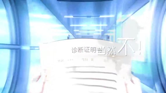 英飞凡V3