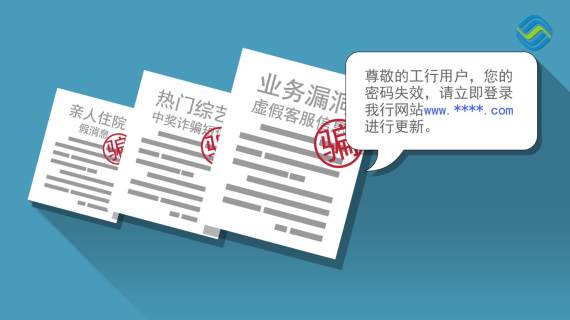 移动防信息诈骗系列短片