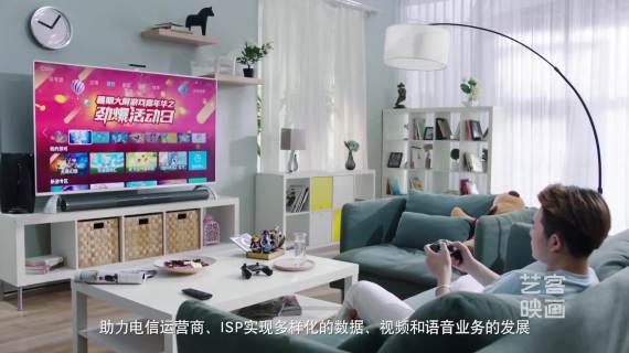 品牌企业宣传片科技集团拍摄制作