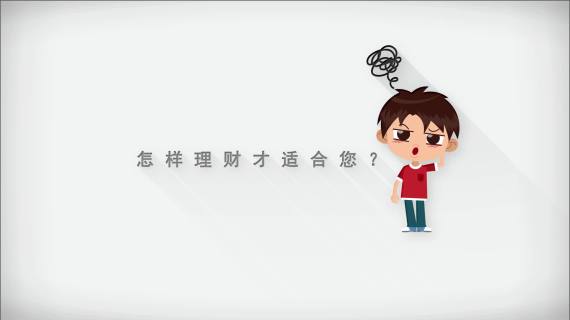 银信宣传片