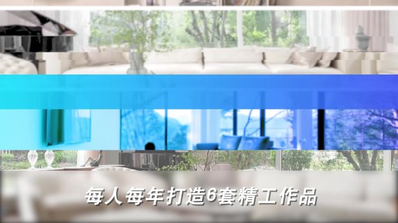 地产信息流短视频