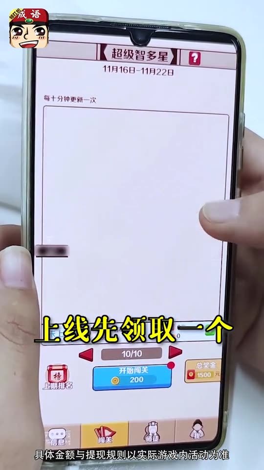 信息流短视频制作