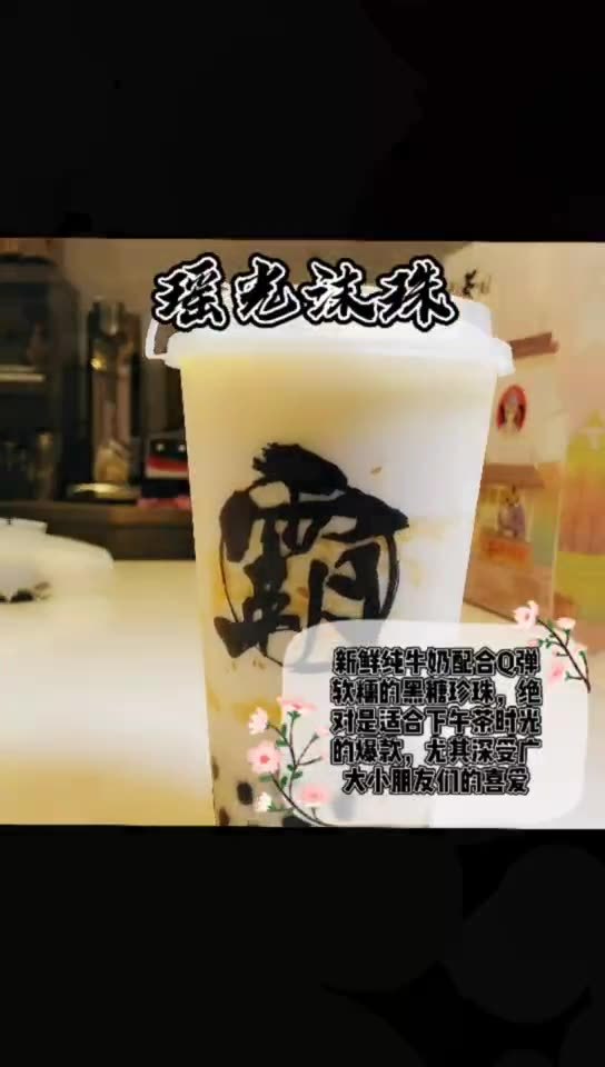 美食剪辑视频