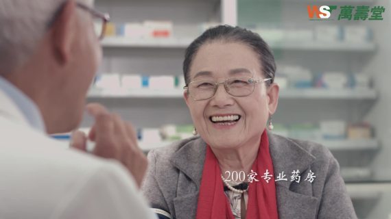 万寿堂