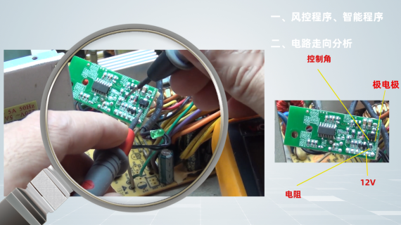 物理微课电器电路原理电路讲解图解视频制作