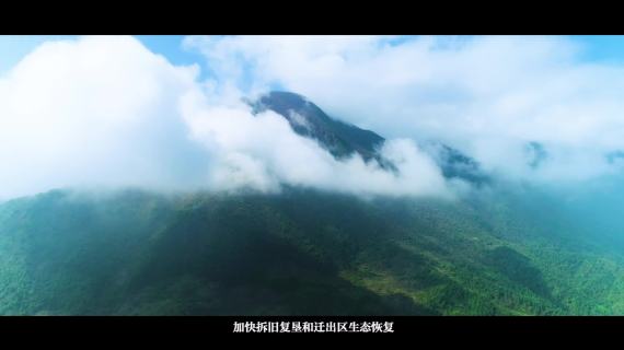 陇南市脱贫攻坚成果汇报片