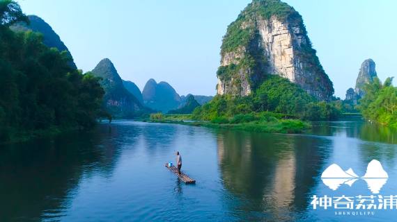 神奇荔浦1min-广西文化旅游发展大会