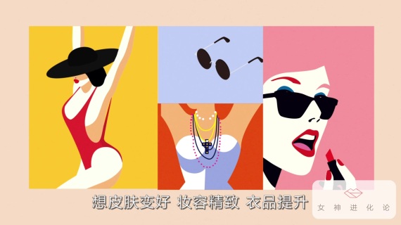 MG动画ＴＶＣ贴片广告