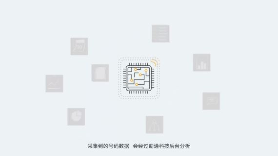 助通科技MG动画