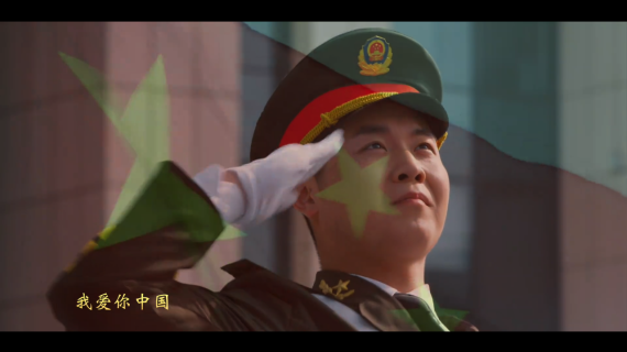 水发 歌唱祖国 mv