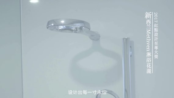 驻hotel酒店宣传片