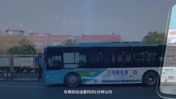 交投集团宣传片