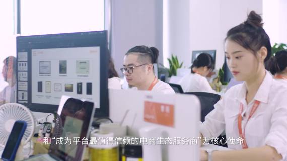 魔筷科技宣传片
