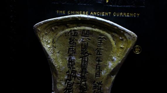 古董收藏品 藏品宣传