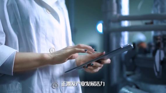 青田人才科技开场片2