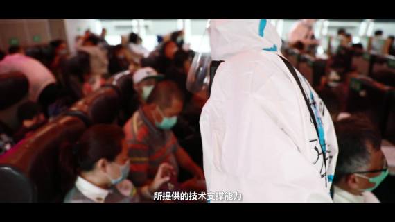 黄埔海关保健中心宣传片