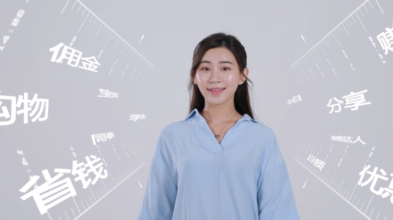 电商红人装