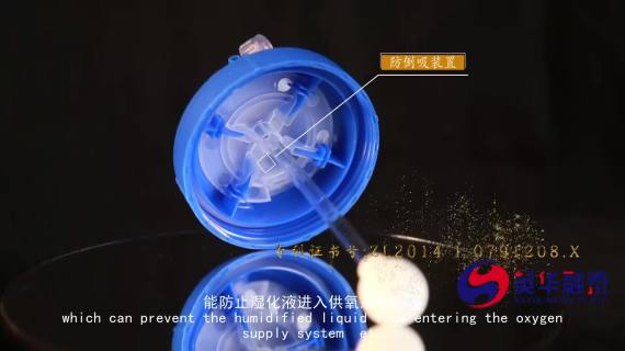 E01型一次性吸氧管