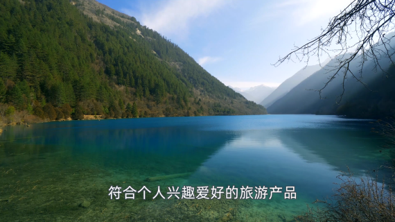 高端定制旅游视频制玩乐旅游宣传片制作