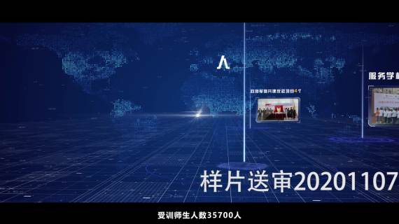 中安联
