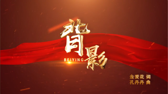 个人MV