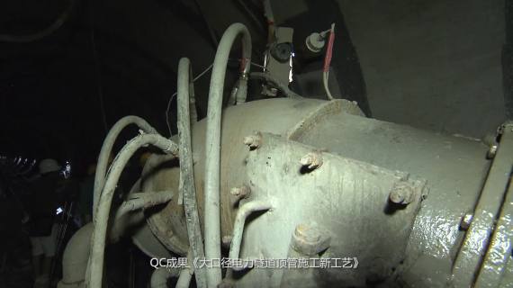电力隧道工程上海市市政工程金奖片