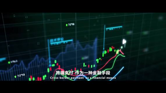 区块链宣传片