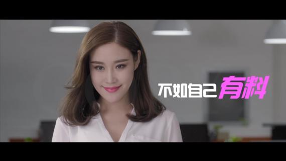 整形医院广告片