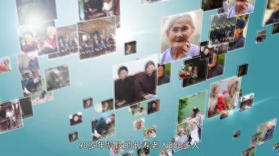 养生磁灸石宣传片