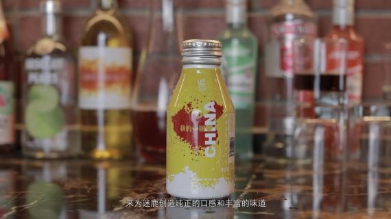 网红啤酒—迷鹿精酿