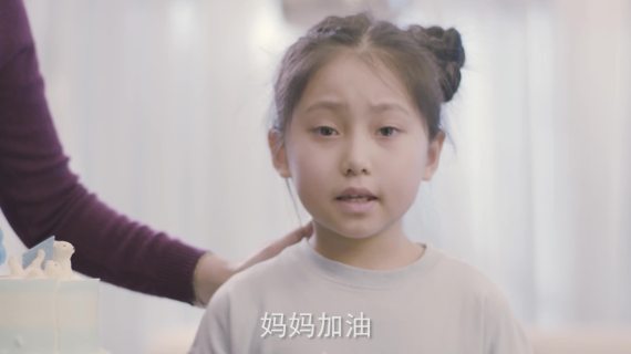 抗疫微电影—《为“医”而生，向爱而行》