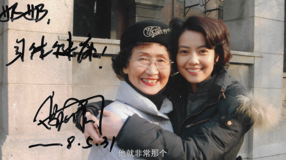 90后奶奶的模特路