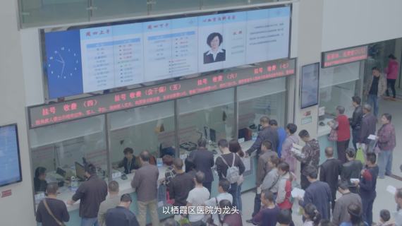 栖霞医院70周年