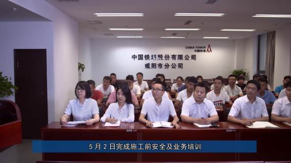 公司汇报片宣传片