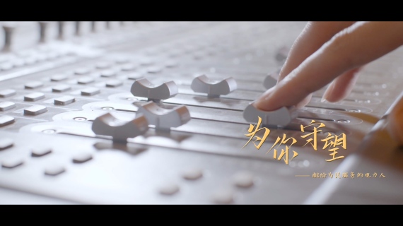 德州陵城新MV