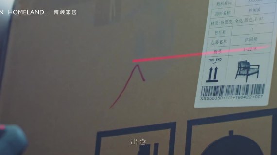 博领宣传片30秒