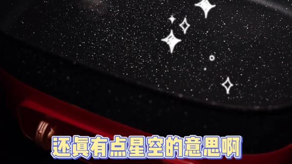 美的多功能料理锅产品口播