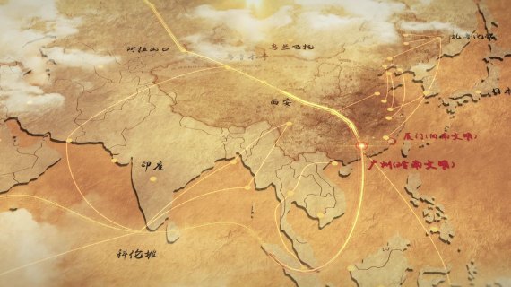 原创_古风一带一路（精）