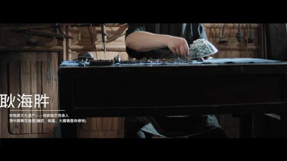 威海万达宣传视频