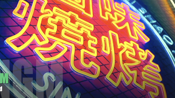 灶门坎卤味烧烤宣传片案例节选