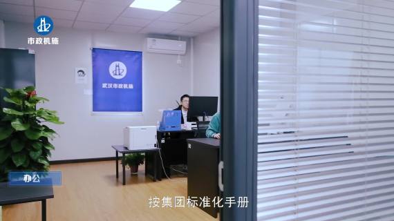 市政集团文明施工交流