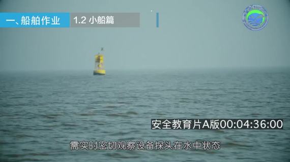 东海环境监测中心