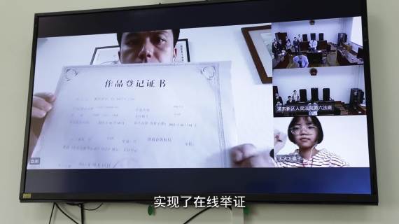 网上调解专题片