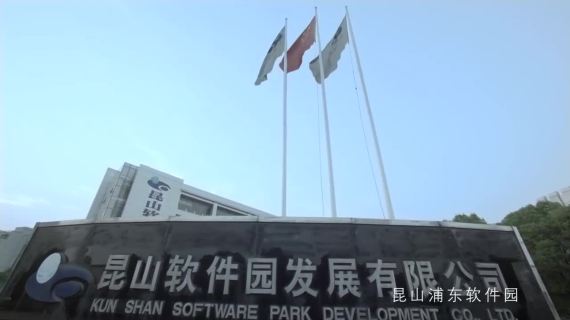 巴城镇宣传片