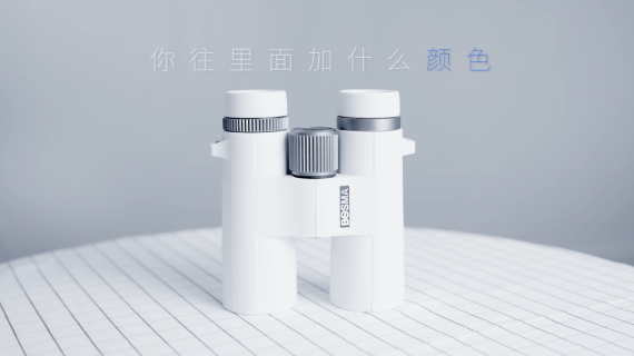 博冠望远镜
